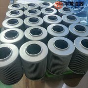 華豫替代1.0030G10-A00-0-V電廠(chǎng)磨煤機(jī)油站濾芯